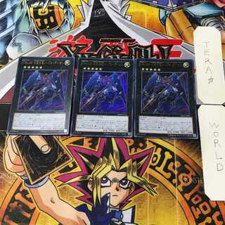 Cno.102 Light Fallen Angel Noble Demon 2 Ultra, set of 3 Tera.