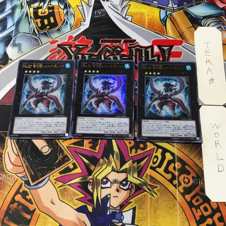 Number 32: Shark Drake 1 Ultra, set of 3 Tera