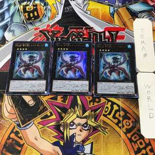 No.32 海咬龍シャーク・ドレイク 1 ウルトラ 3枚セット てら