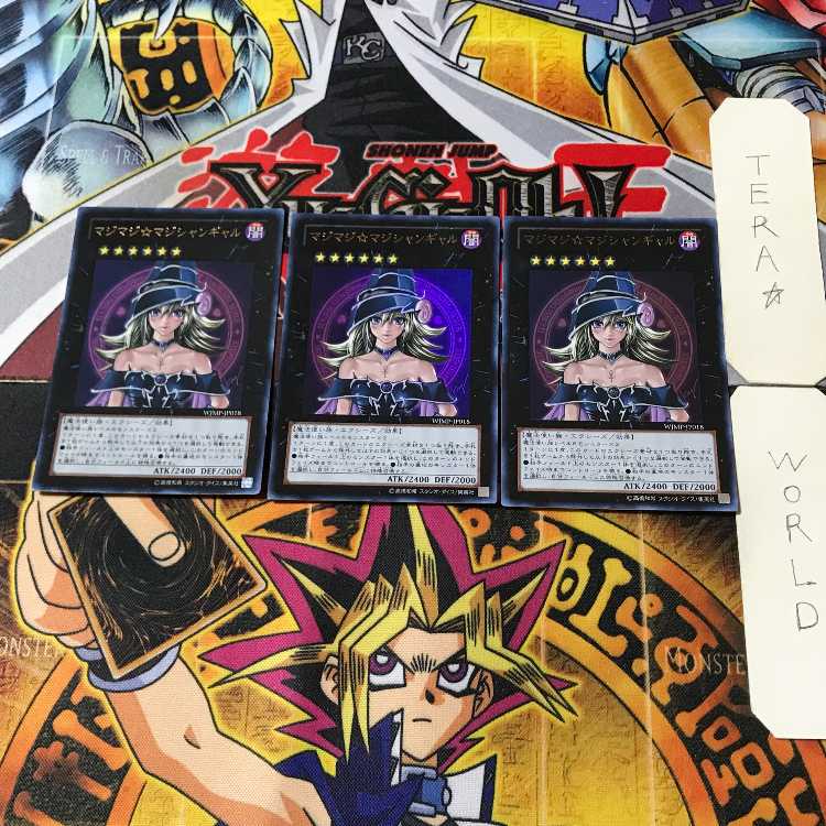 マジマジ☆マジシャンギャル 1 ウルトラ 3枚セット てら