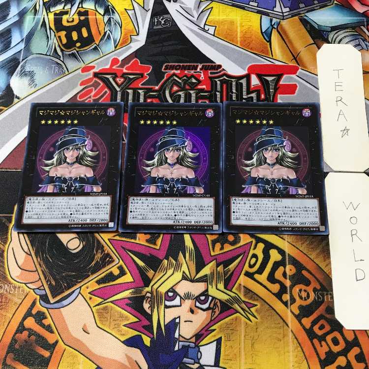 Maji Maji Magician Gal 2 Ultra, set of 3 Tera