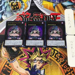 マジマジ☆マジシャンギャル 2 ウルトラ 3枚セット てら