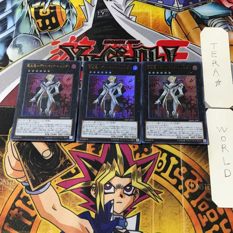 Bloodsport - Vampire Sheridan, 1 Ultra, Set of 3, Tera.