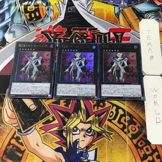 Bloodsport - Vampire Sheridan, 1 Ultra, Set of 3, Tera.