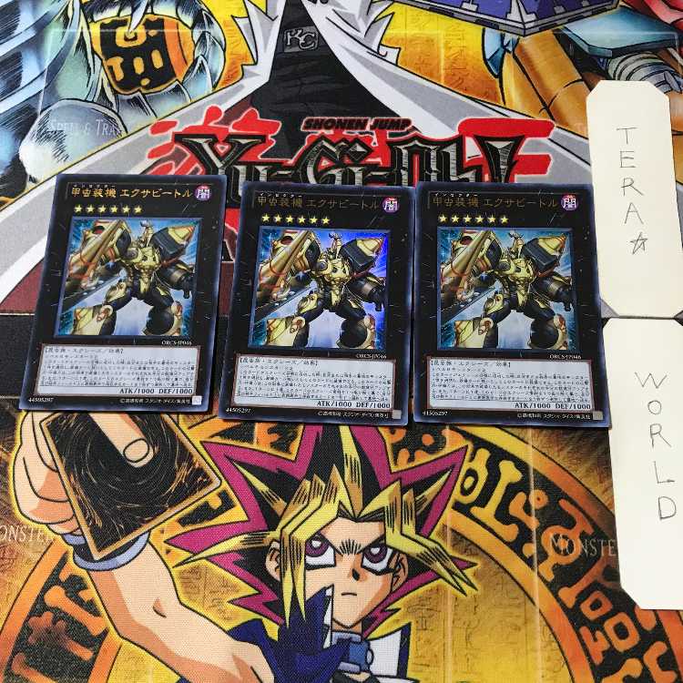 甲虫装機 エクサビートル 1 ウルトラ 3枚セット てら 3枚の通販 TERA