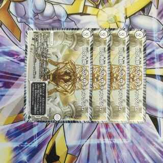 Dの寺院 タブラサ・チャンタラム U 30/74