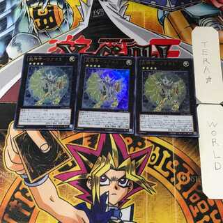 武神帝-ツクヨミ 1 ウルトラ 3枚セット てら