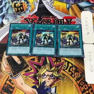 A Hero Lives 1 Secret 3-card set Tera