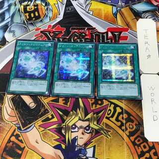 Photon Sanctuary 1 Secret 3-card set Tera