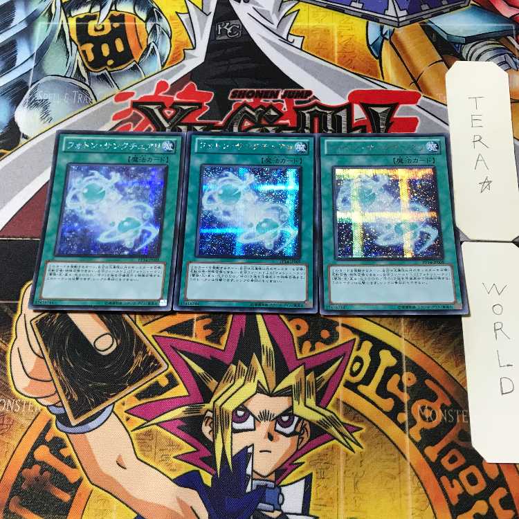 Photon Sanctuary 2 Secret 3-card set Tera
