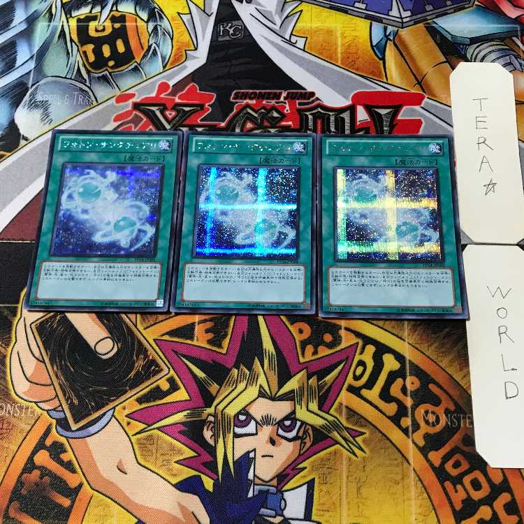 Photon Sanctuary 3 Secret 3-card set Tera