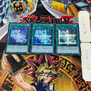 Photon Sanctuary 3 Secret 3-card set Tera