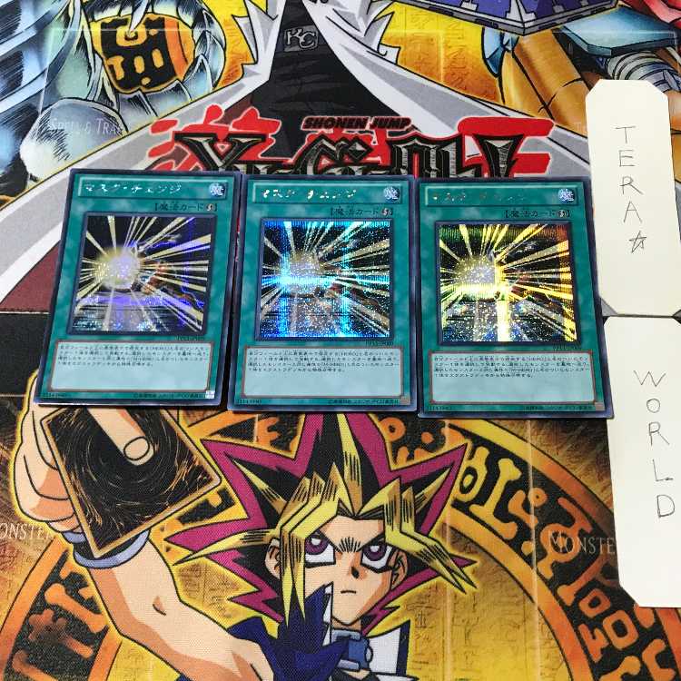 Mask Change 1 Secret Set of 3 Masks Tera