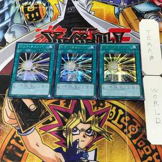 Mask Change 5 Secret 3-Piece Set Tera