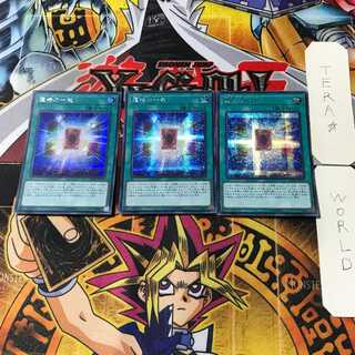 Card of Fate 1 Secret 3-card set Tera