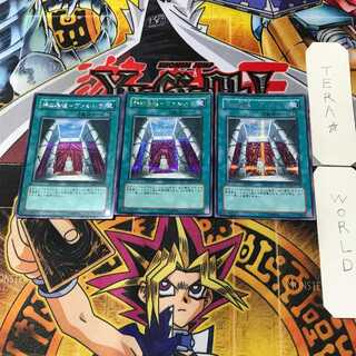 The Residence of God - Val Hala 1 Secret 3-card set Tera