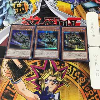 Goblin Zombie 1 Secret 3-card set Tera