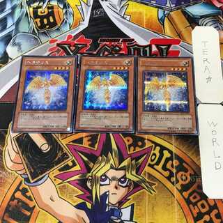 Hecatrice 3 Secret Set of 3 Tera