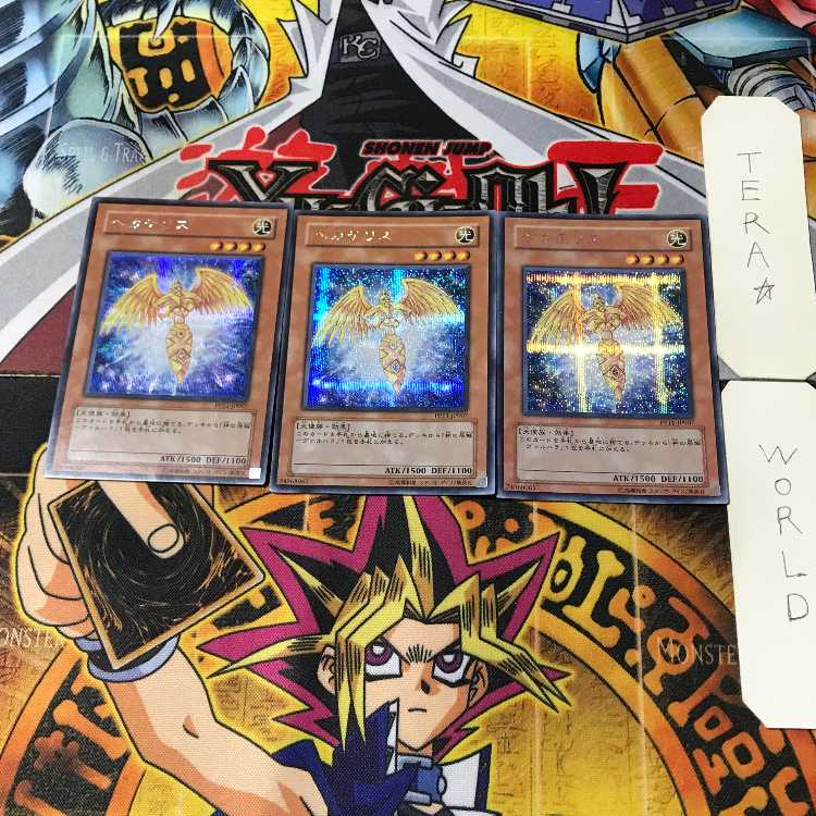 Hecatrice 4 Secret 3-piece set Tera