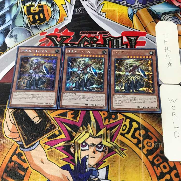 Beast King Barbaros 1 Secret 3-card set Tera