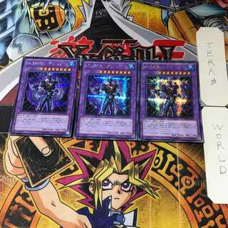 Masked HERO Acid 2 Secret 3-card set Tera