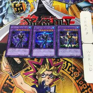 Masked HERO Acid 3 Secret 3-card set Tera