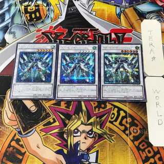 Stardust Charge Warrior 1 Secret 3-card set Tera