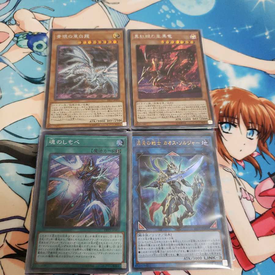 スーパーレア以上150枚まとめ売り