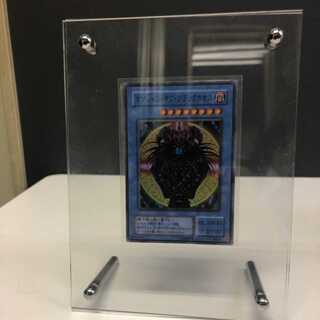 Magician of Black Chaos 2nd period with case for trekkers