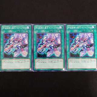 甲虫装機の魔弓 ゼクトアロー N