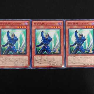 甲虫装機 ウィーグ N