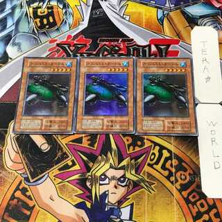 Catapult Turtle 1 Early Super Set of 3 Tera