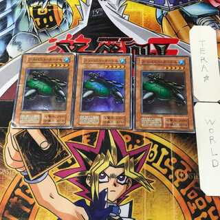 Catapult Turtle 2 Early Super Set of 3 Tera