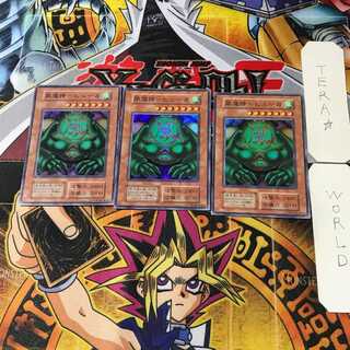 風魔神-ヒューガ 2 初期 スーパー 3枚セット てら