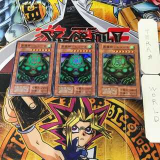 風魔神-ヒューガ 3 初期 スーパー 3枚セット てら