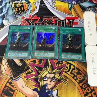 Revival of Dokurorider 10 early ver. ultra 3-card set Tera