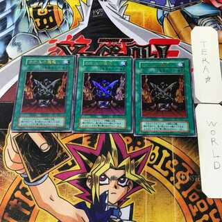 Black Luster Ritual 1 Early ver Ultra, set of 3 Tera.