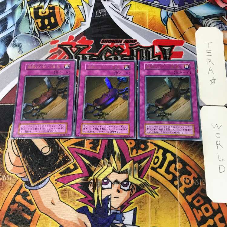 Seven Tools of the Bandit 1 Early ver Ultra Set of 3 Tera