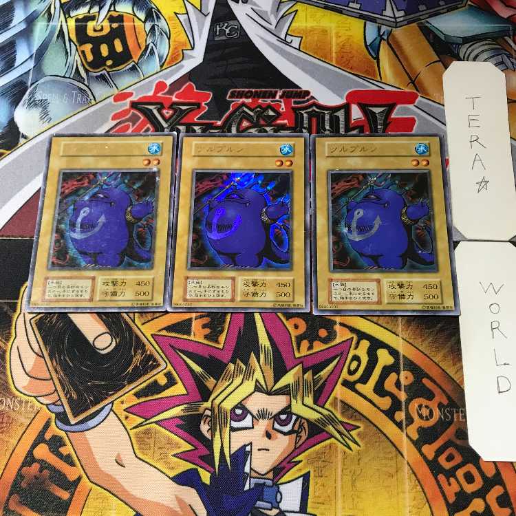 Turu-Purun 1 Early ver Ultra, set of 3 Tera.