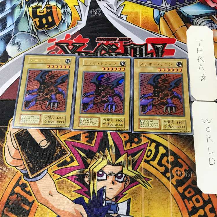 Astrocomet Dragon 1 Early ver Ultra, set of 3 Tera.