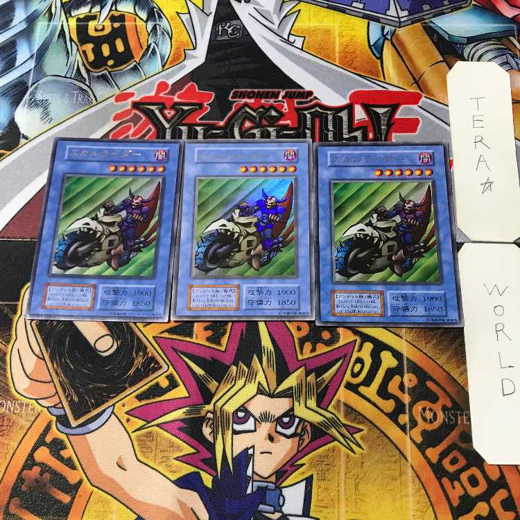 スカルライダー 3 初期ver ウルトラ 3枚セット てら