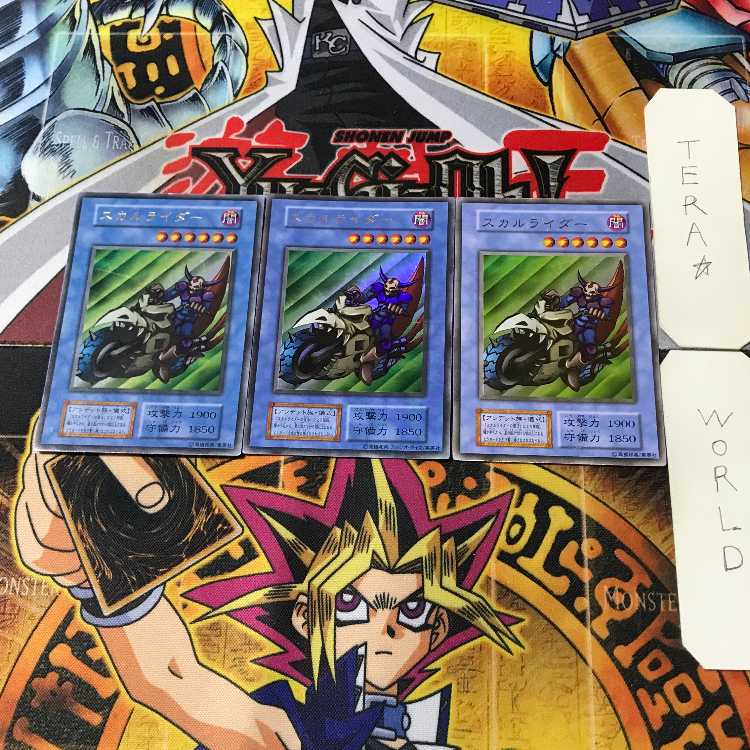 Dokurorider 4 Early ver Ultra Set of 3 Tera