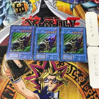 Dokurorider 5 Early ver Ultra Set of 3 Tera