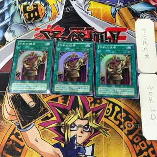 Messenger of Peace 2nd period ver 3 Super set of 3 Tera