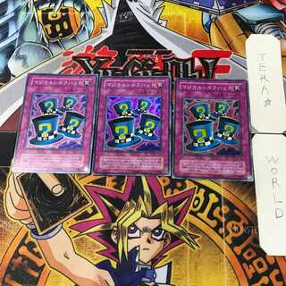 Magical Silk Hat 2nd period ver 1 Super set of 3 Tera