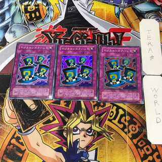 Magical Silk Hat 2nd period ver 2 Super set of 3 Tera