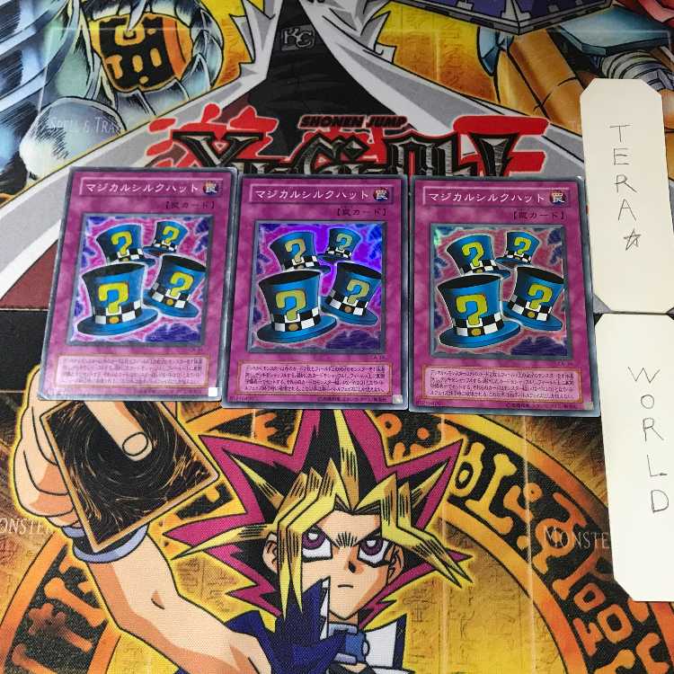 Magical Silk Hat 2nd period ver 3 Super Set of 3 Tera