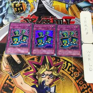 遊戯王　マジカルシルクハット　スーパー　韓国語　1st edition Amazon.co.jp: 遊戯王 マジカルシルクハット DL1-122 レア : ホビー