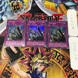 Solemn Judgment 2nd period ver 1 Super set of 3 Tera.