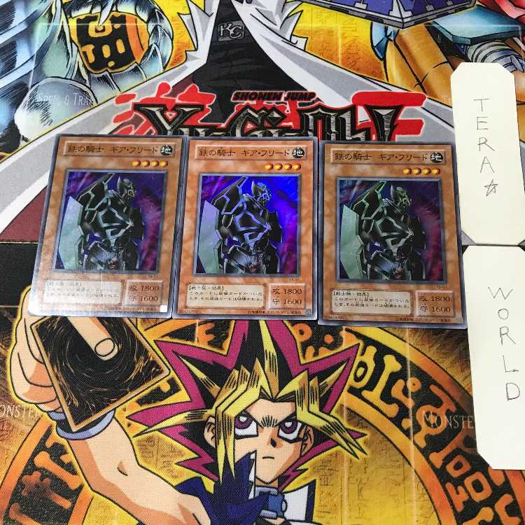 Gearfried the Iron Knight 2nd season ver 1 Super 3-card set Tera